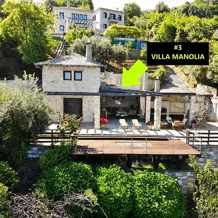בית נופש Pelion Luxury Homes *